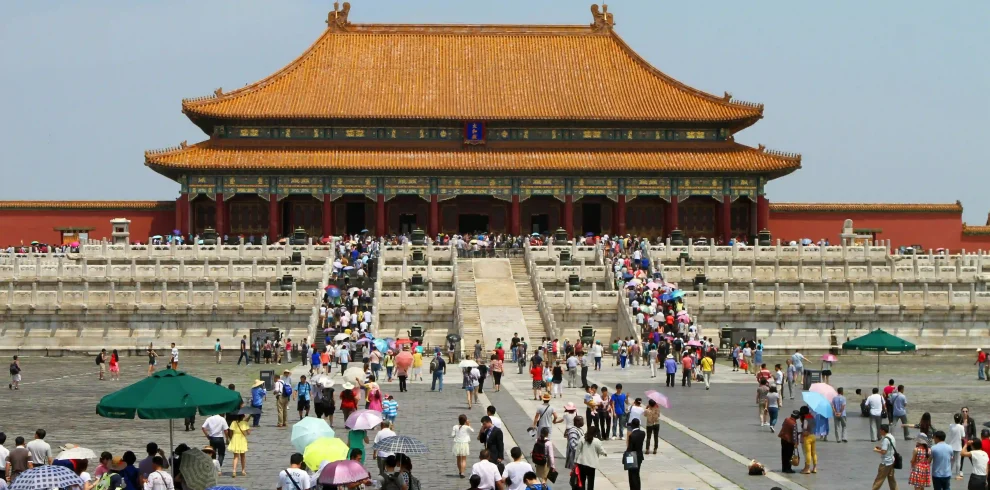 Запретный Город