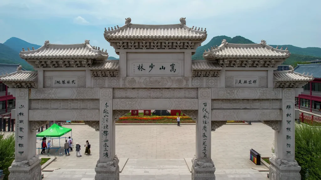 Храм Шаолинь