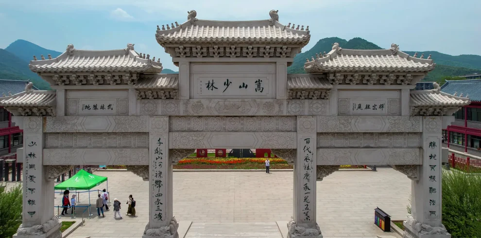 Храм Шаолинь