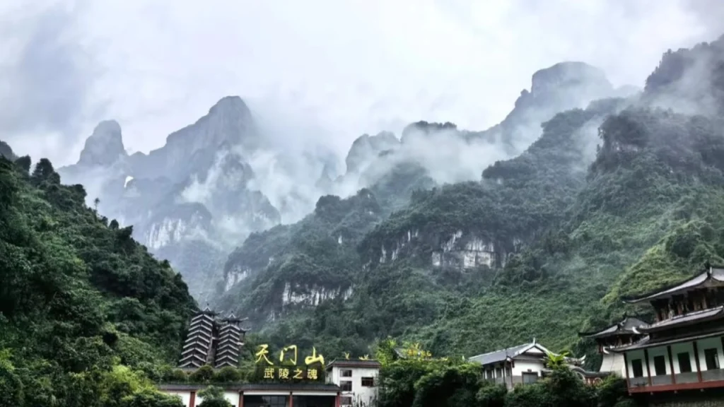 Гора Тяньмэньшань