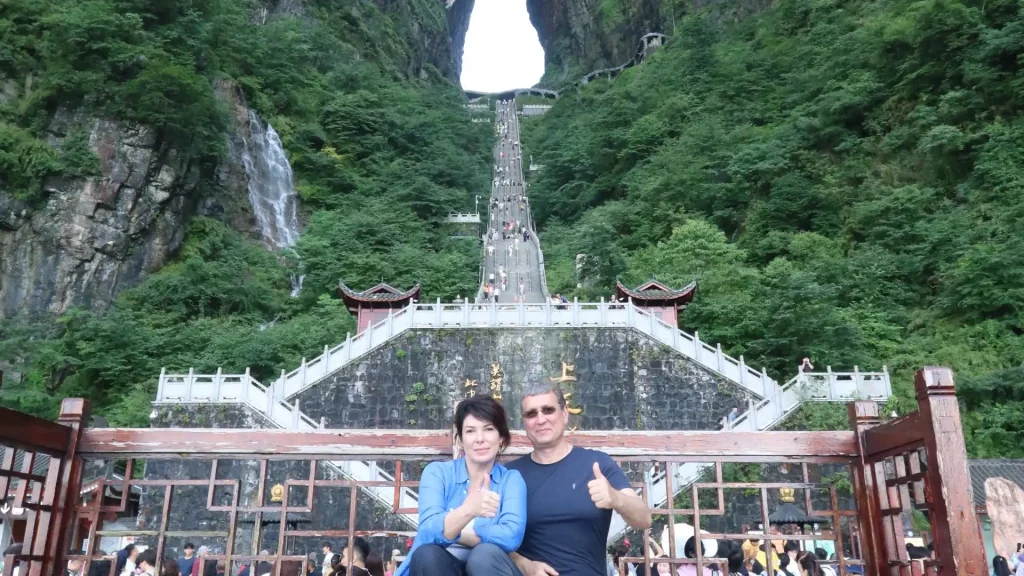 Небесные врата