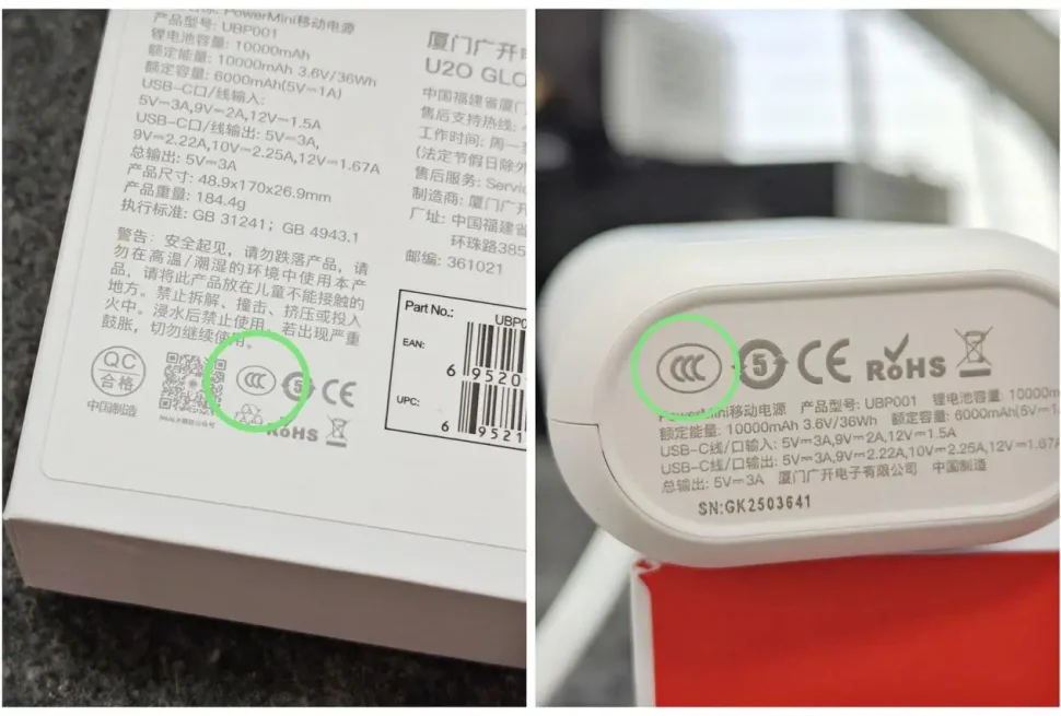 Зарядное устройство с 3 CCC.
