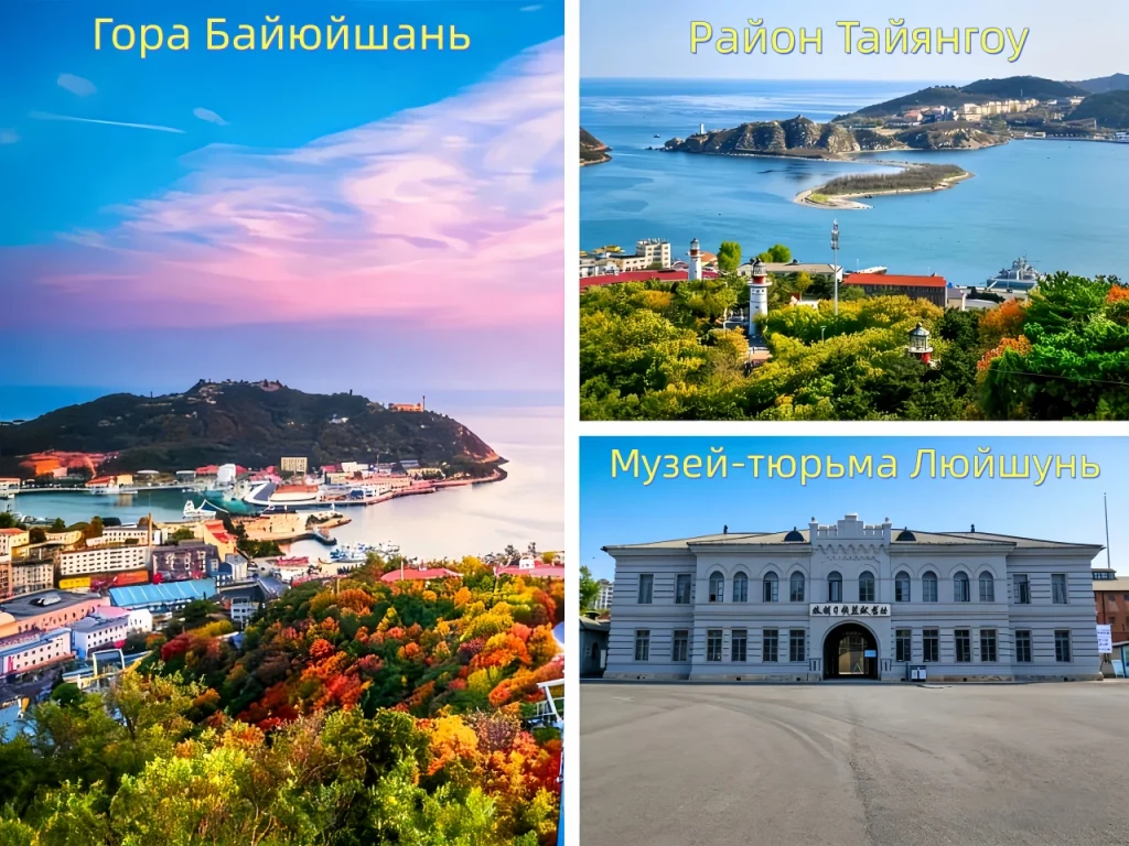 3-й день: что посмотреть