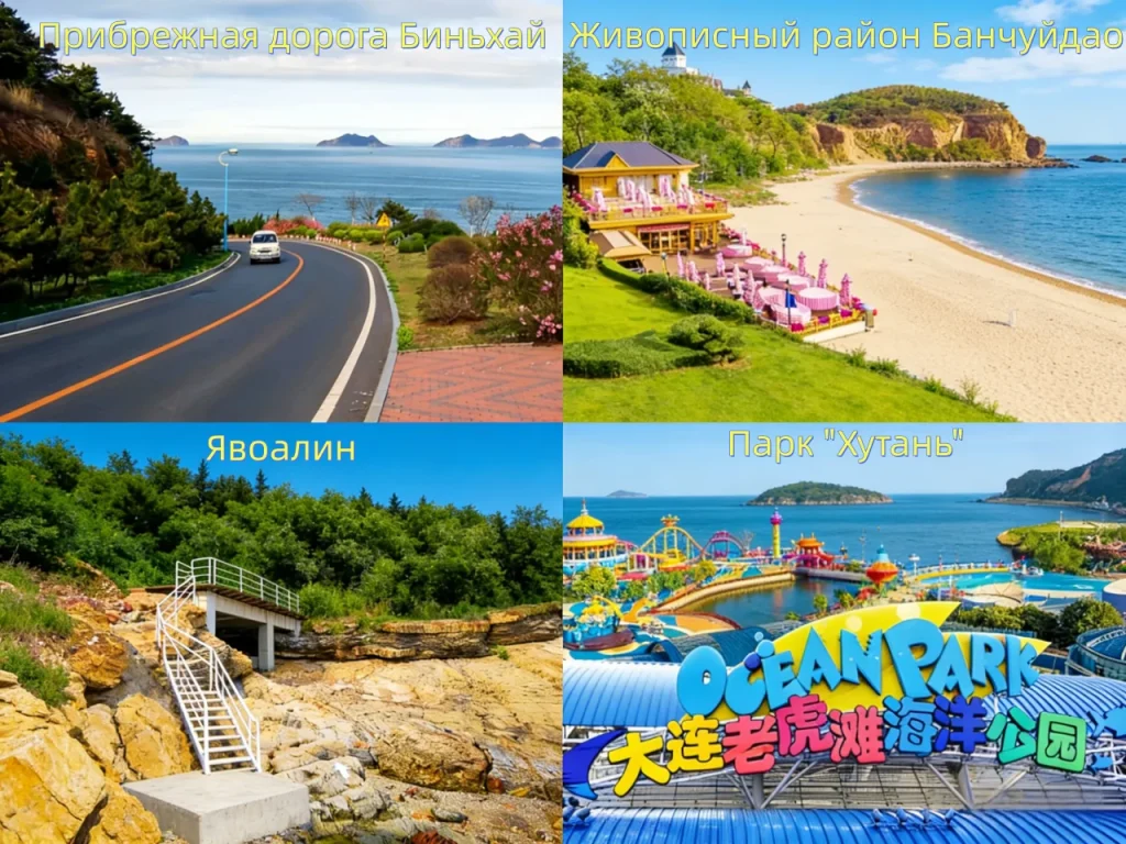 2-й день: что посмотреть