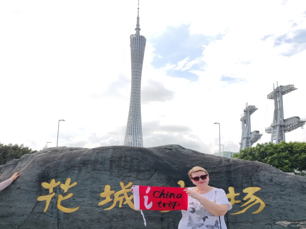 Башни Гуанчжоу