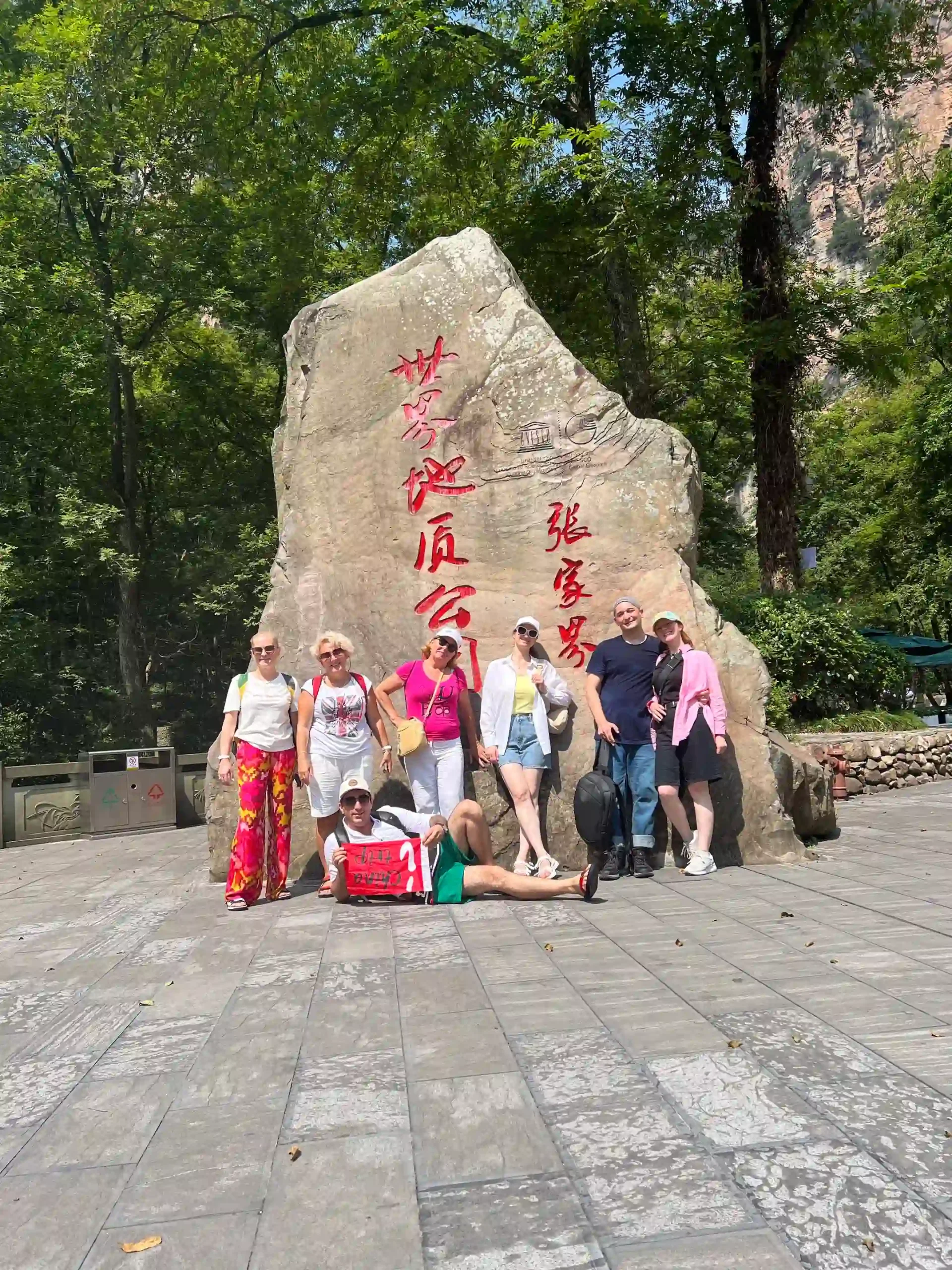 Яркие моменты от туристов iChina Trip