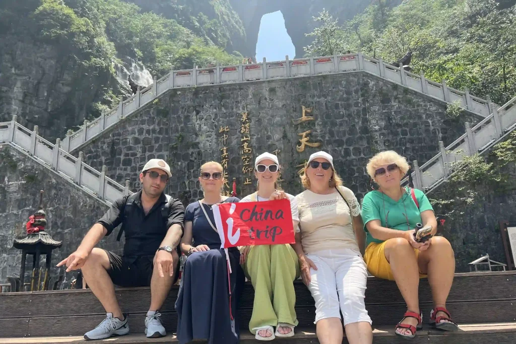 Небесные врата