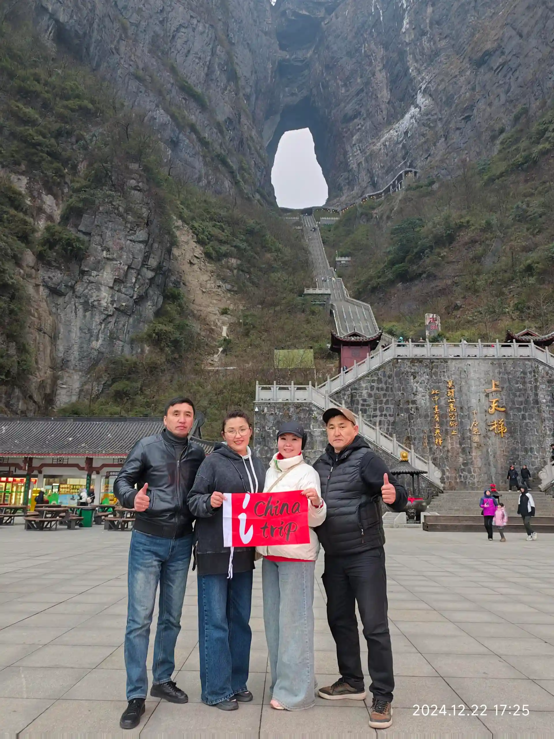 Яркие моменты от туристов iChina Trip