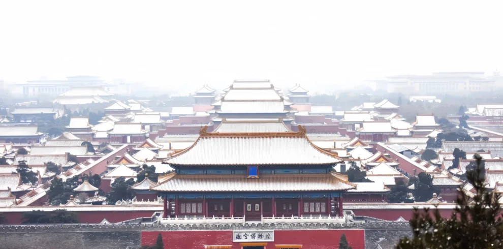 Запретный Город