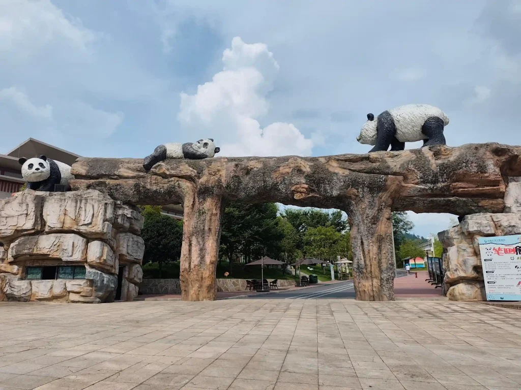 Панда парк в Фэнхуане