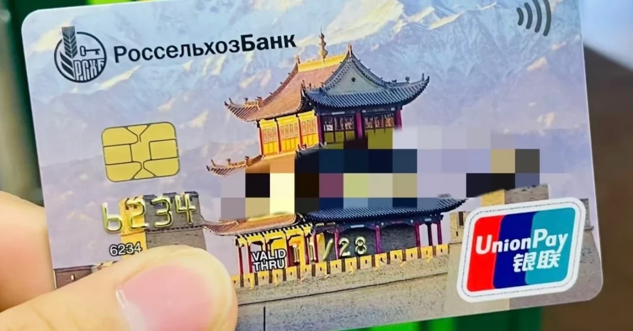 Как платить в Китае россиянину: полный гайд по приложению Nihao China (UnionPay)