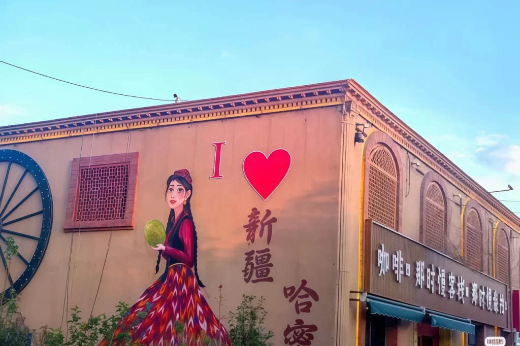 Рынок Алетунь